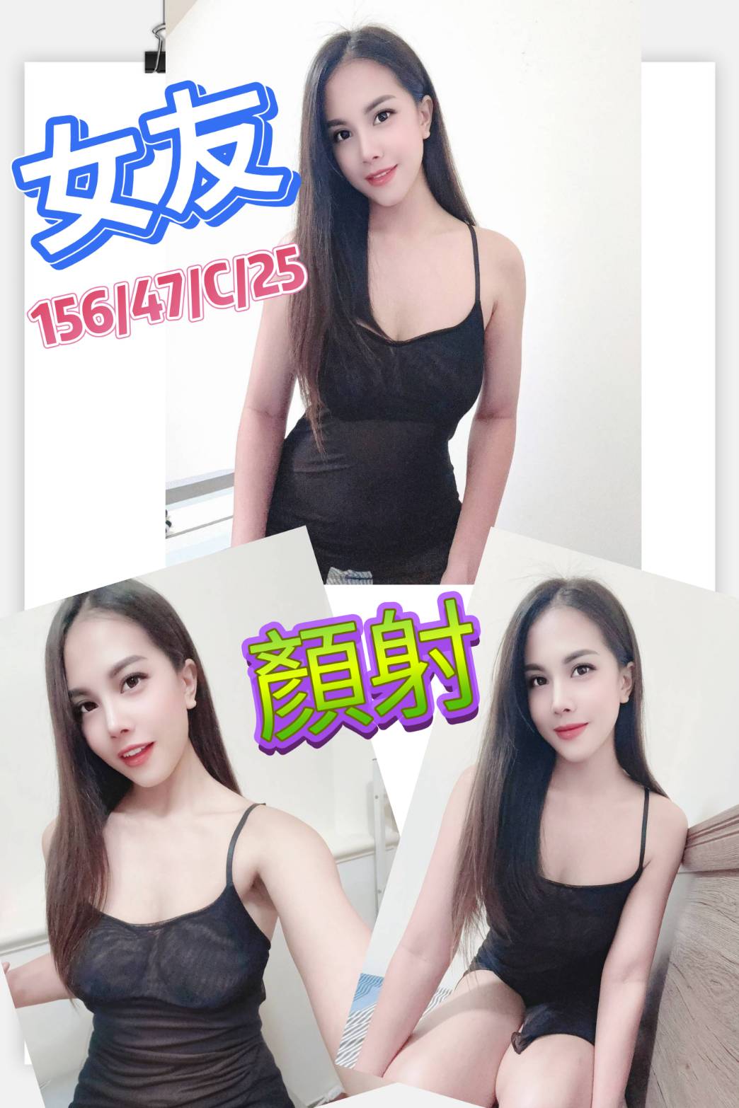 新竹 髮型設計師 柔瀅 寂寞學妹